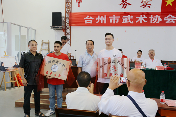 1502081827880068192.jpg G:7年武术活动7年微信平台8月\u7b2c二期\u7701武协\u6210立大会IMG_7409_看图王_副本.jpg